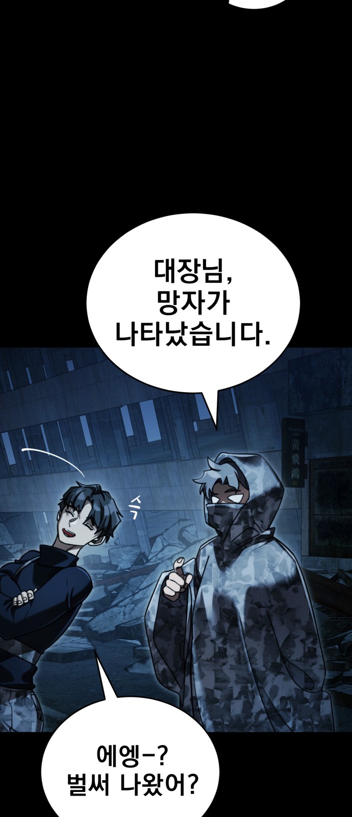 87 페이지