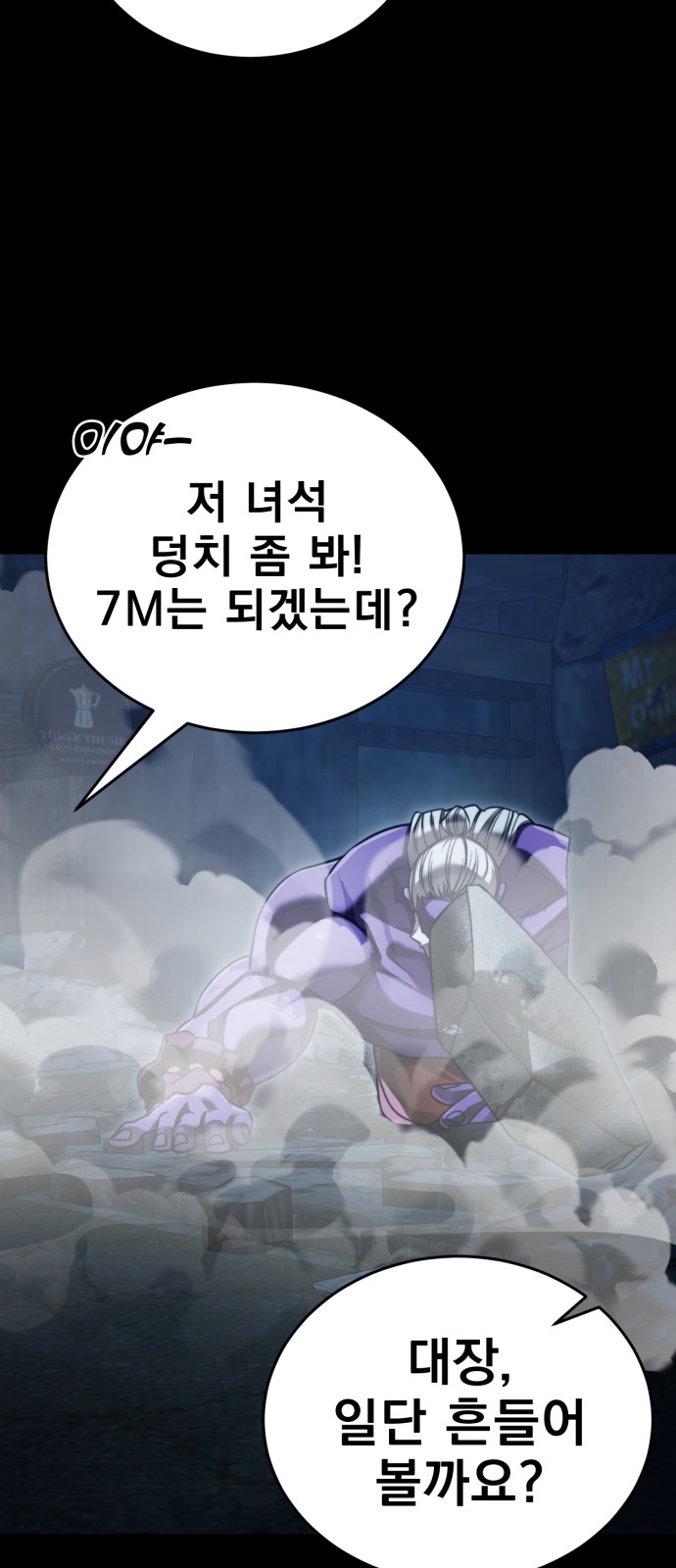 88 페이지