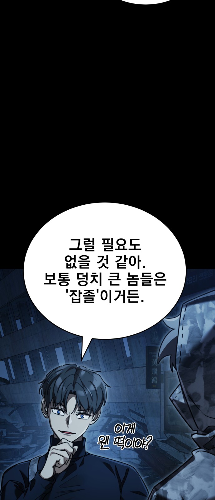 89 페이지