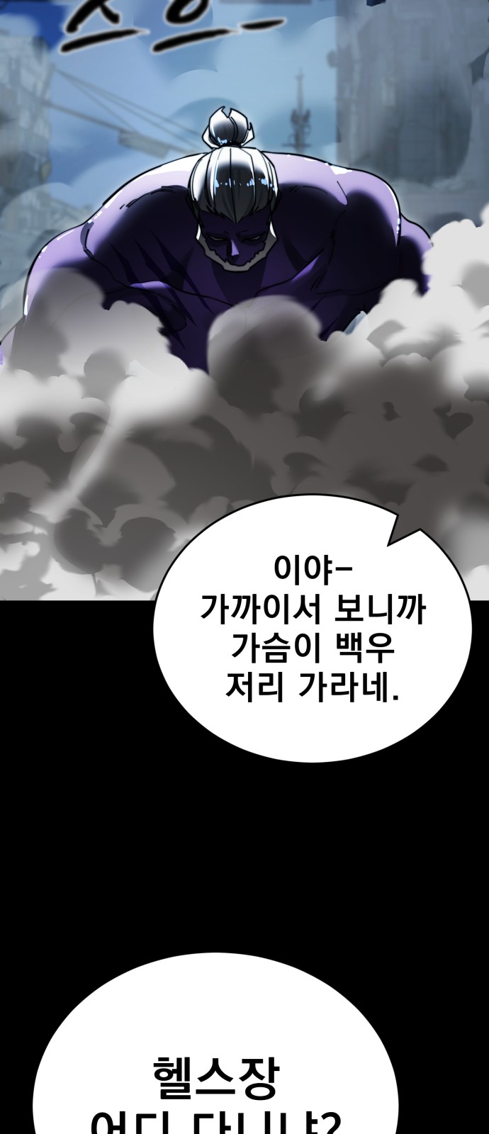 92 페이지