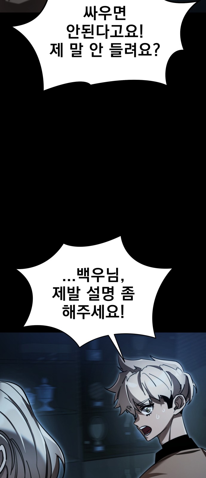 95 페이지