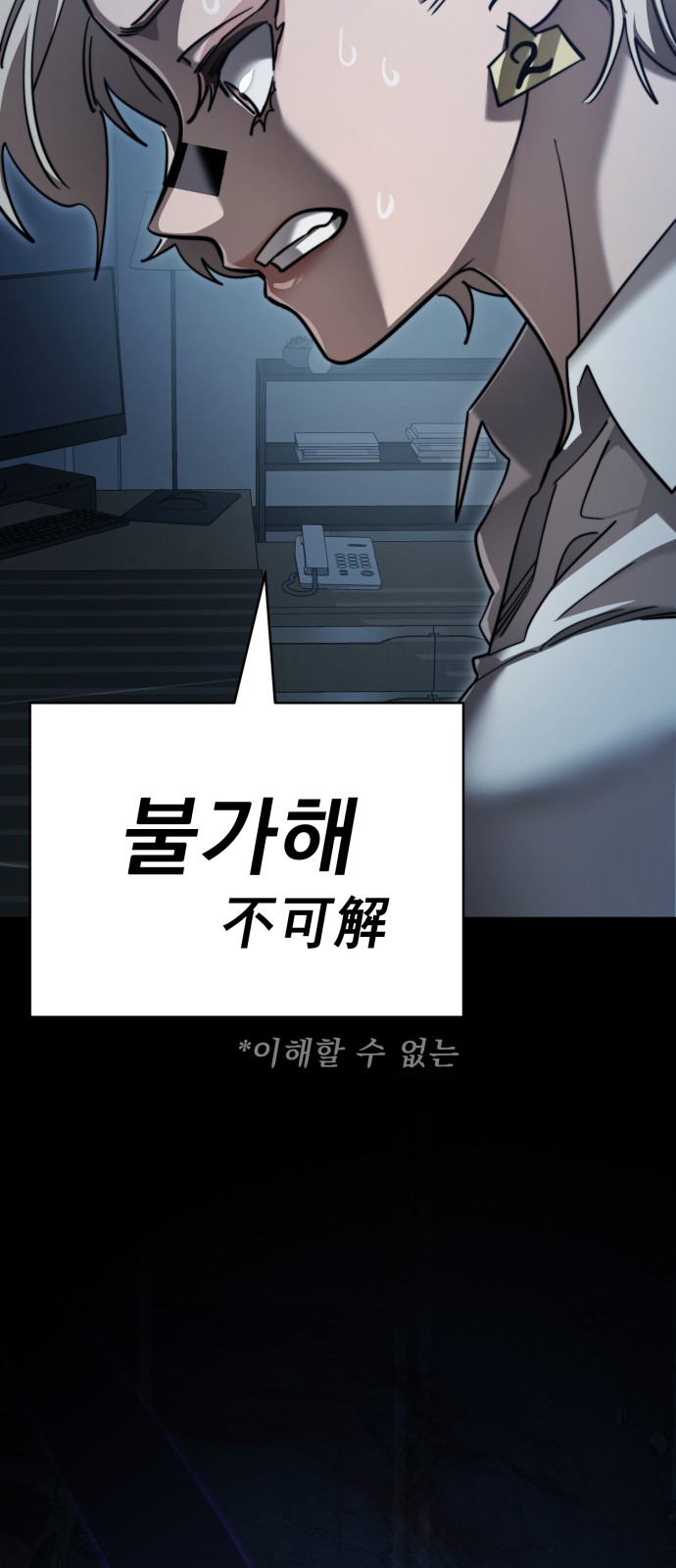 97 페이지