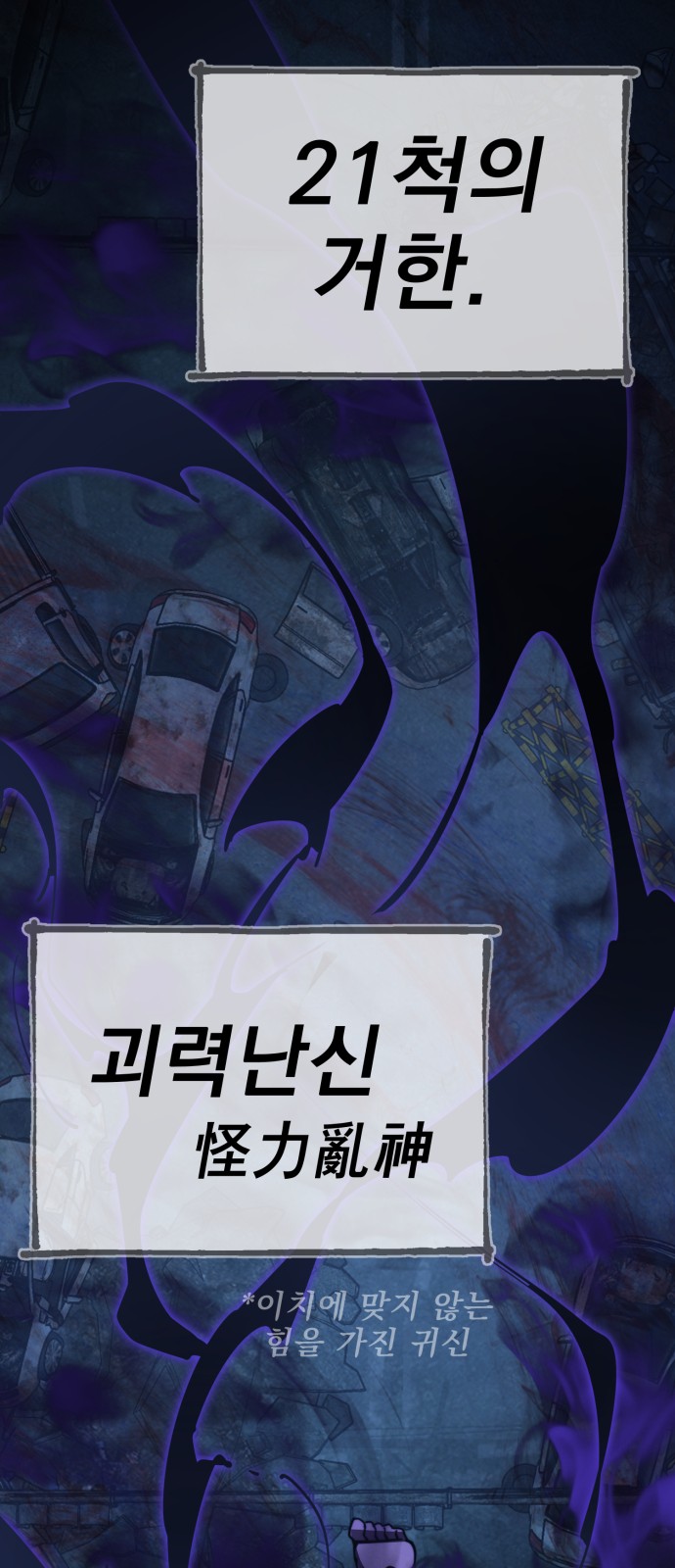 98 페이지