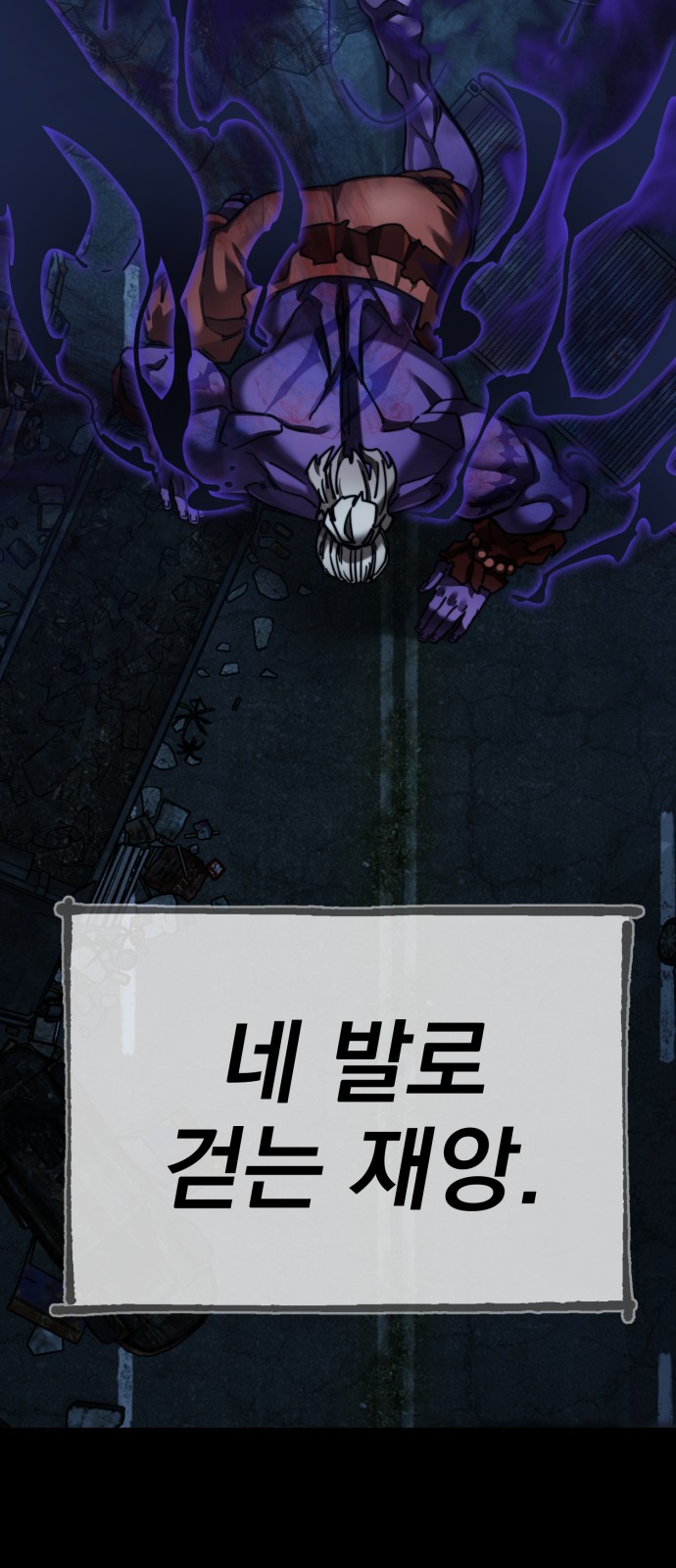 99 페이지