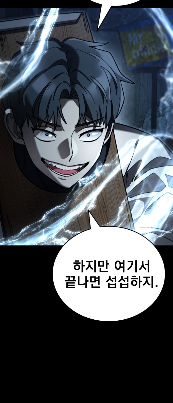 100 페이지