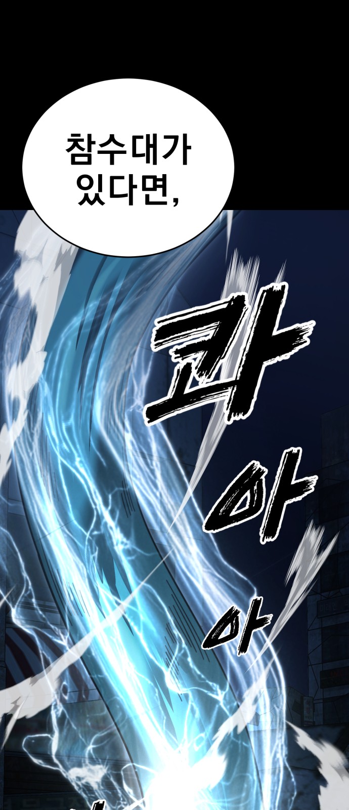101 페이지