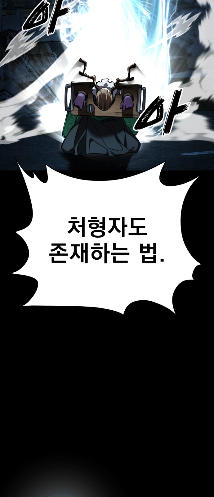 102 페이지