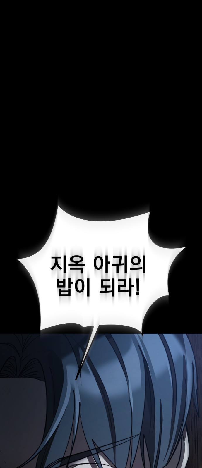 104 페이지