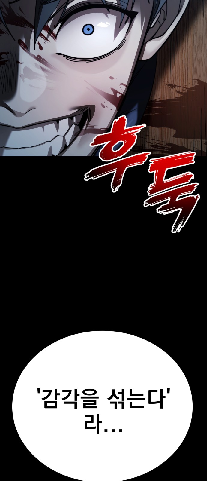 105 페이지