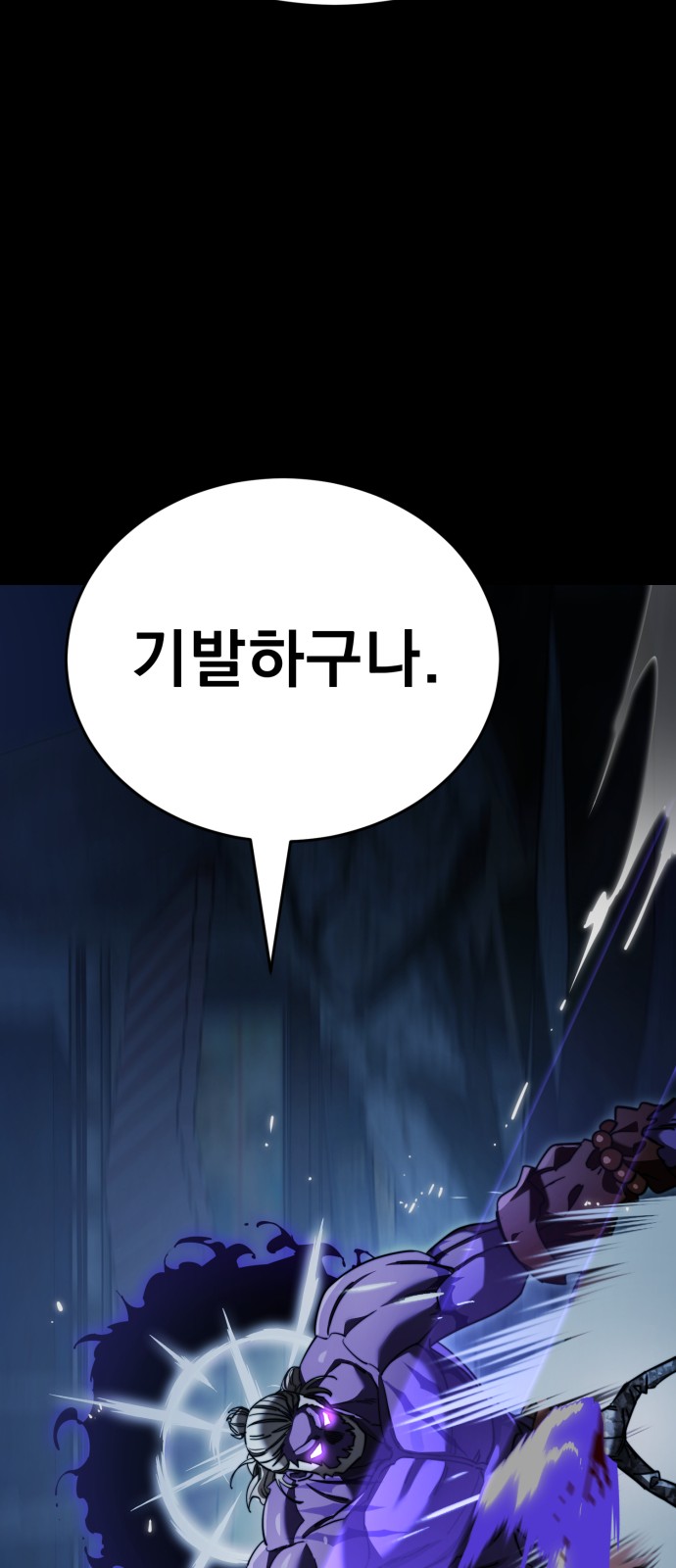 106 페이지
