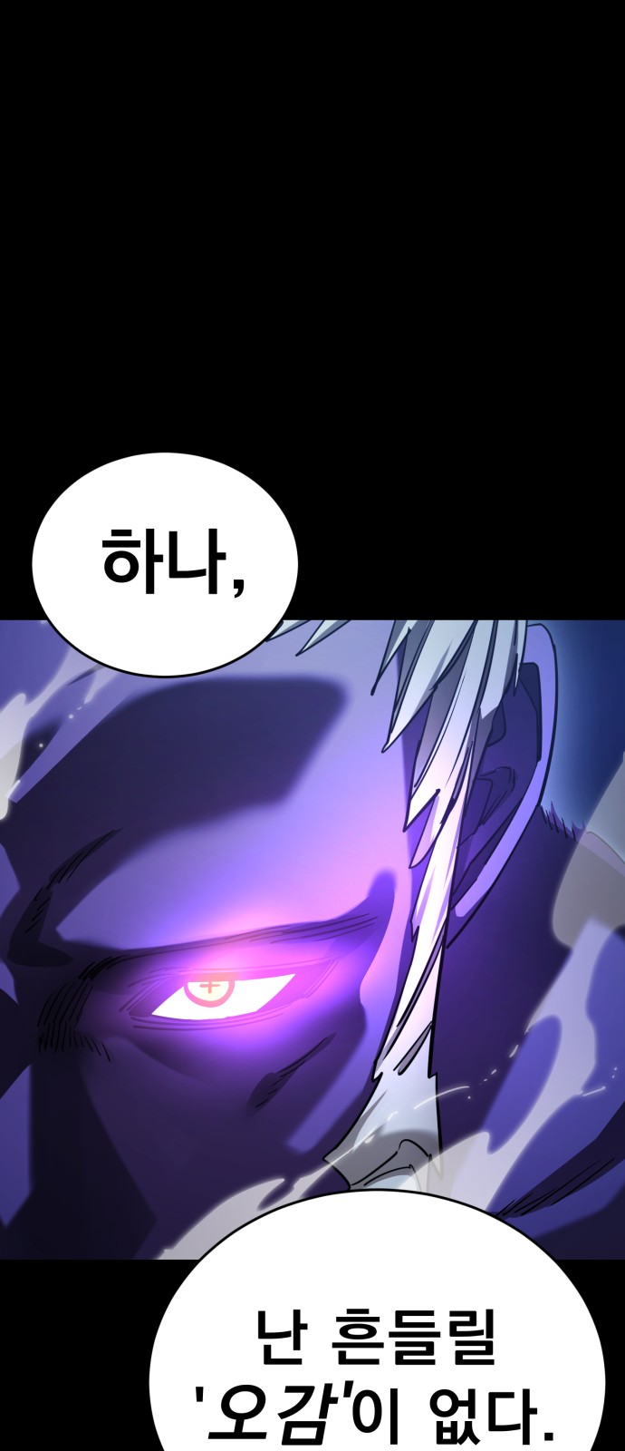 111 페이지