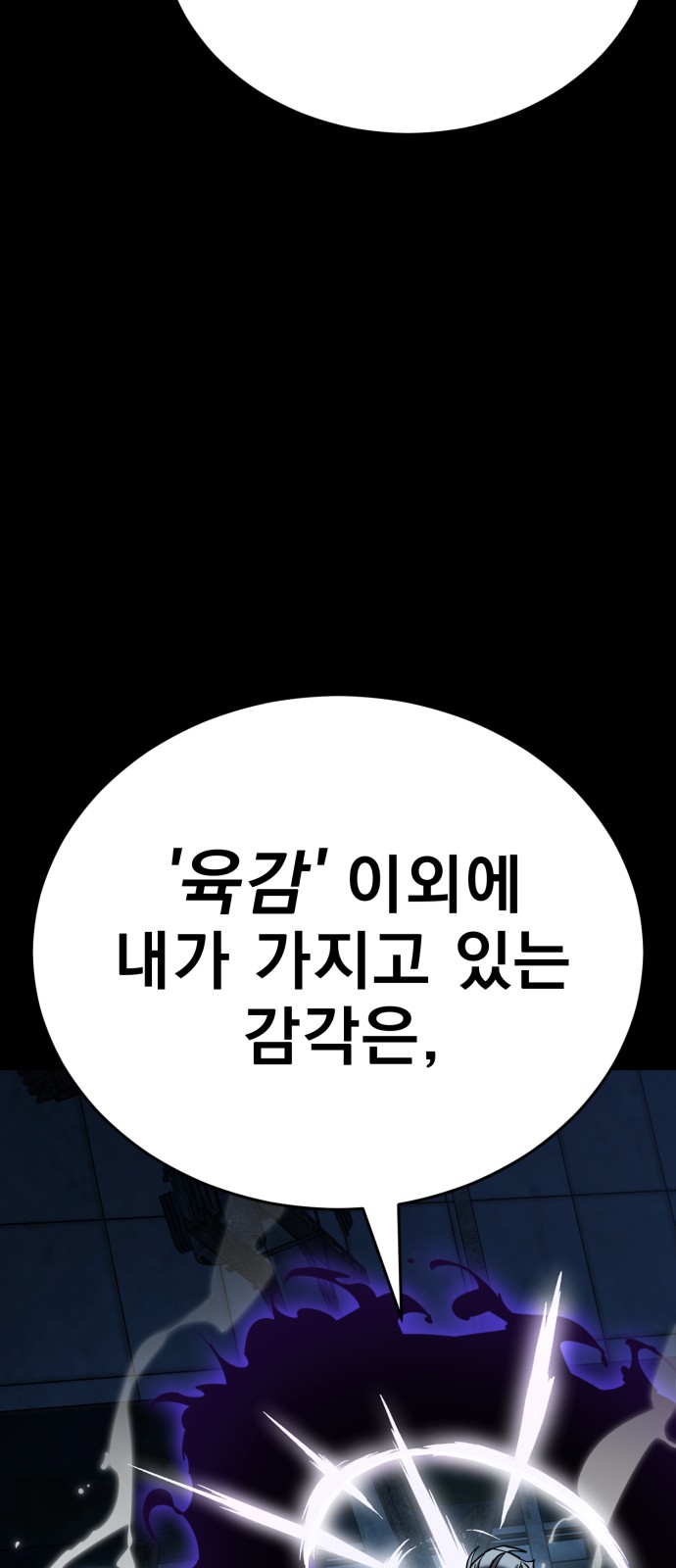 112 페이지