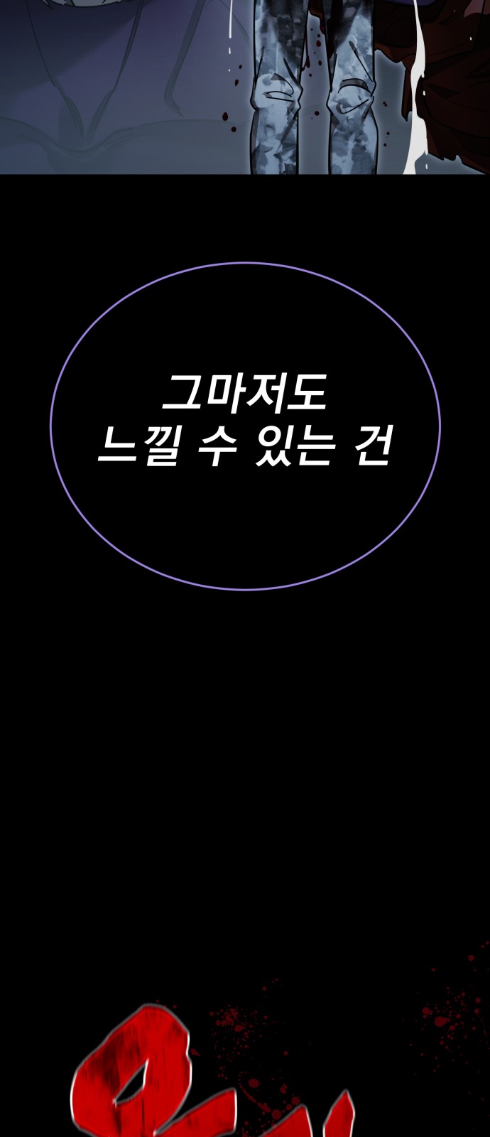 115 페이지