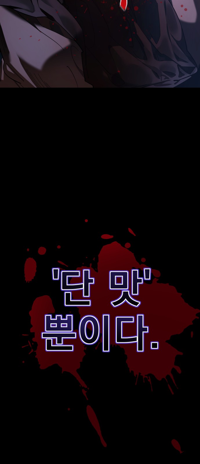 117 페이지