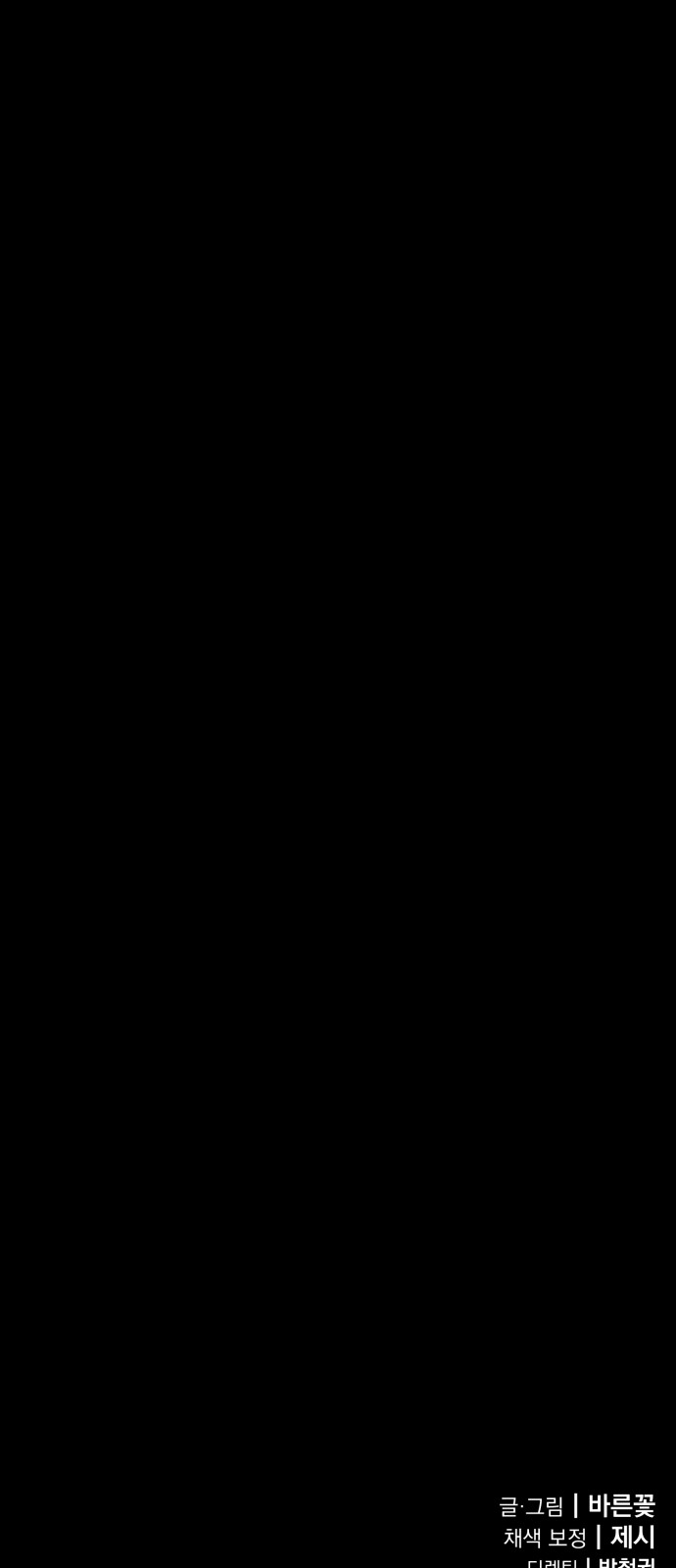 118 페이지