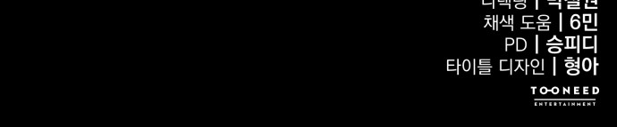 119 페이지