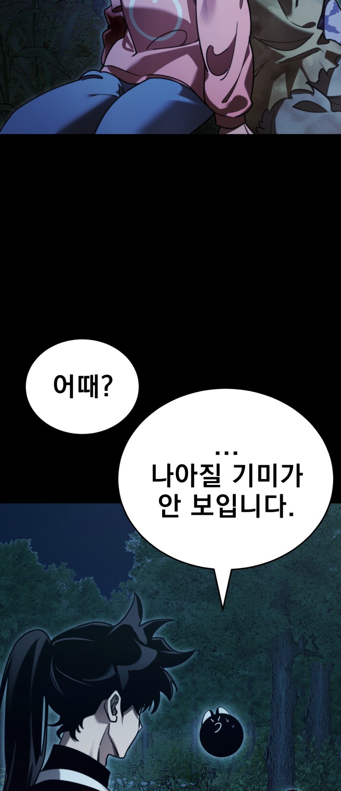 2 페이지