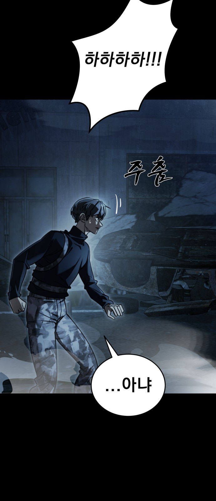 48 페이지