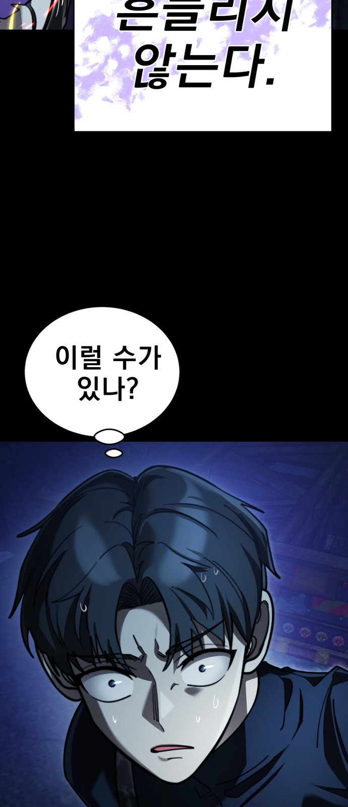 55 페이지