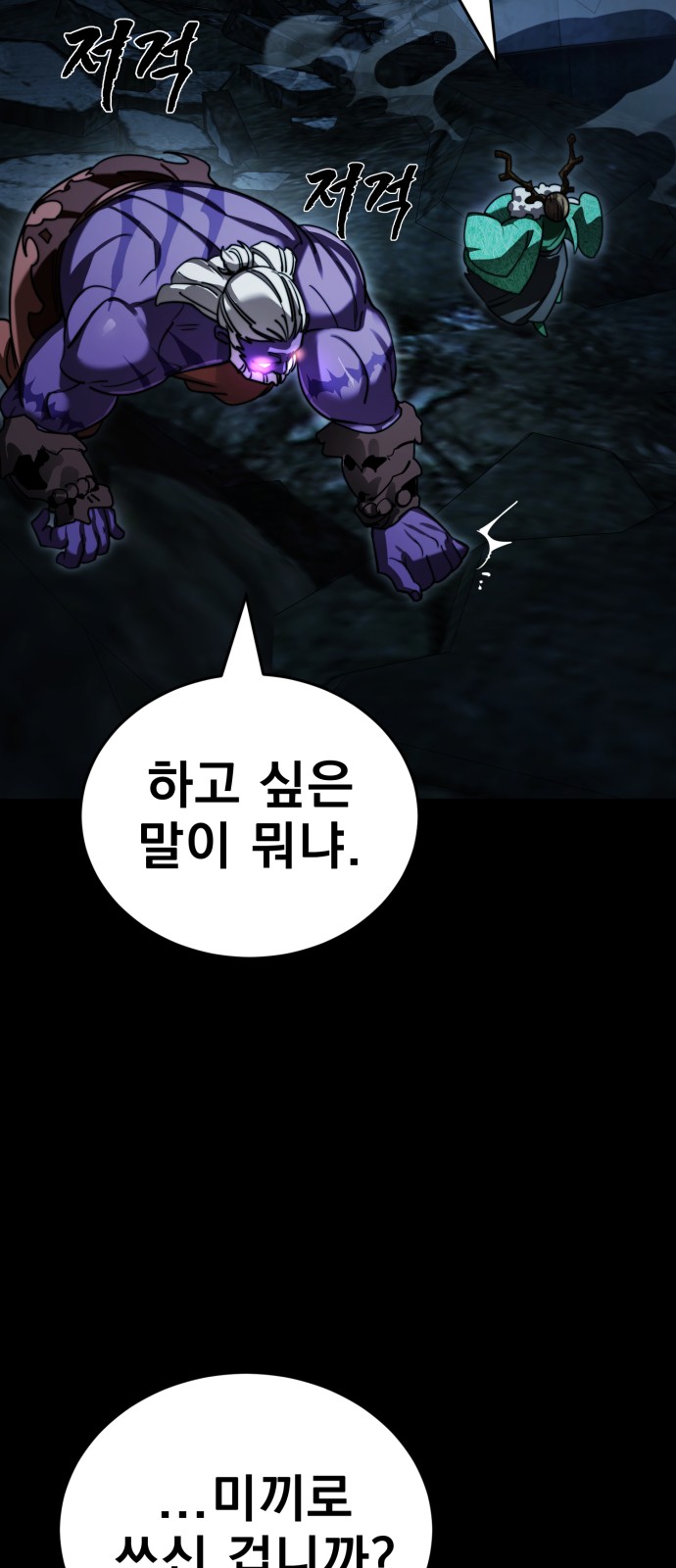 73 페이지