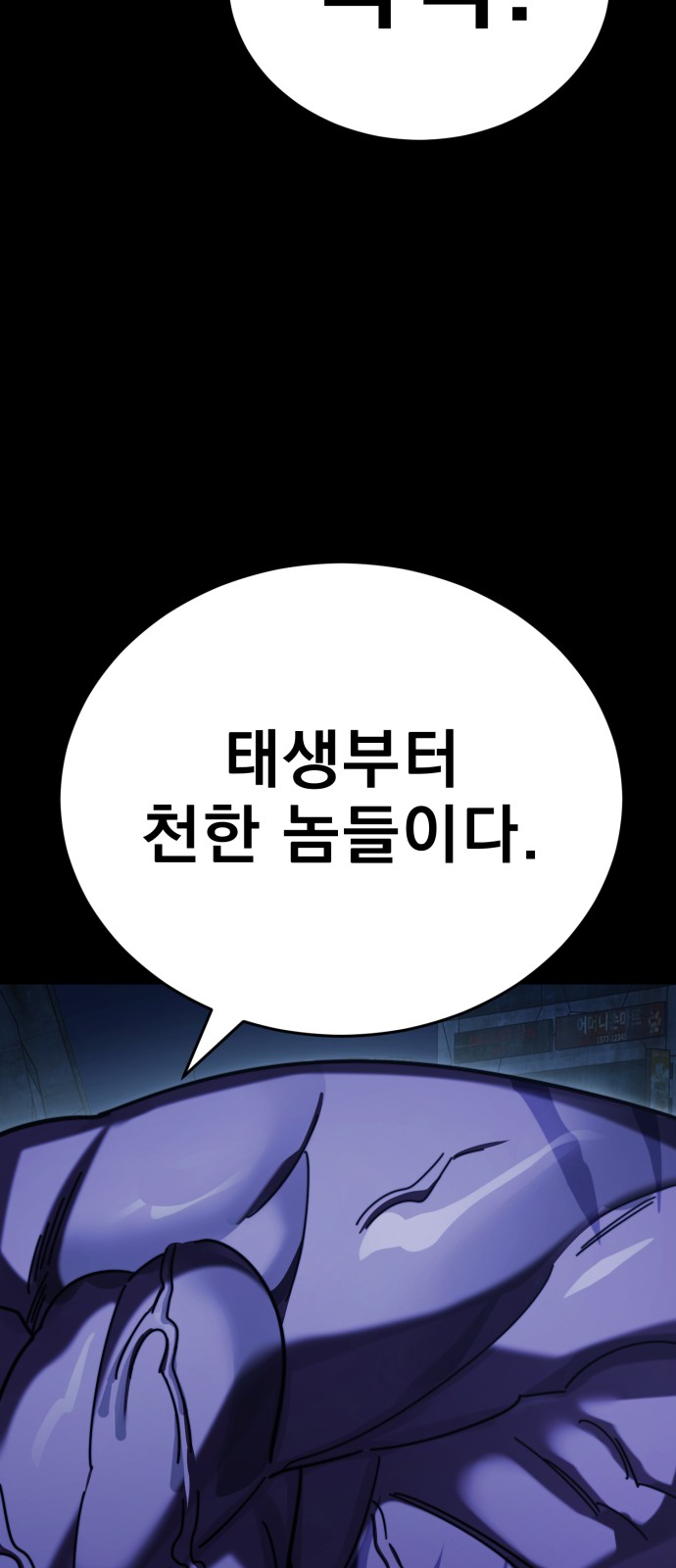 78 페이지