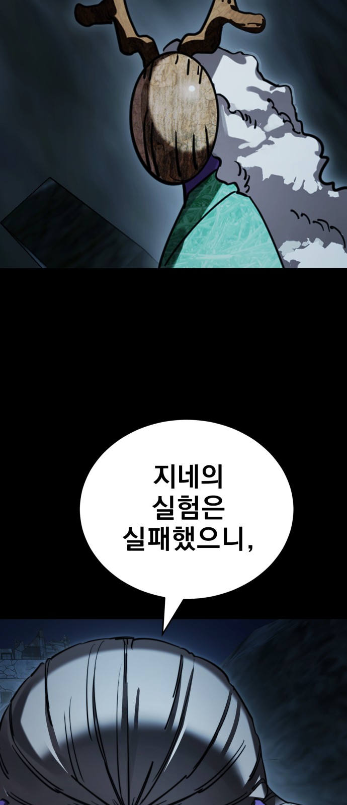81 페이지