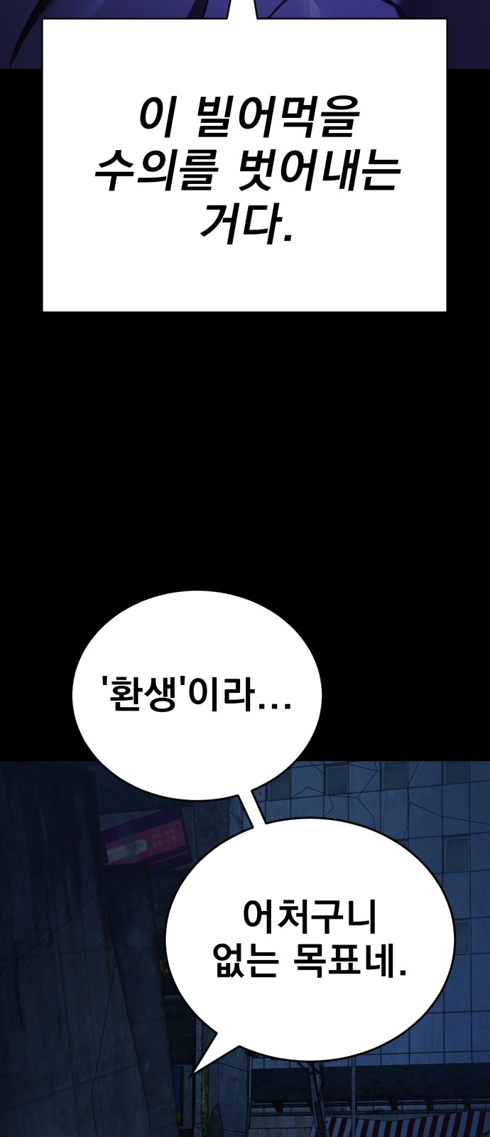 84 페이지