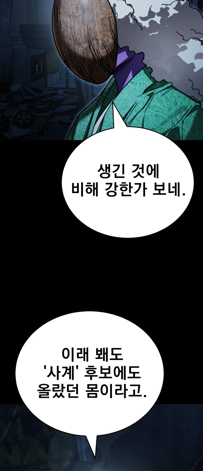 86 페이지
