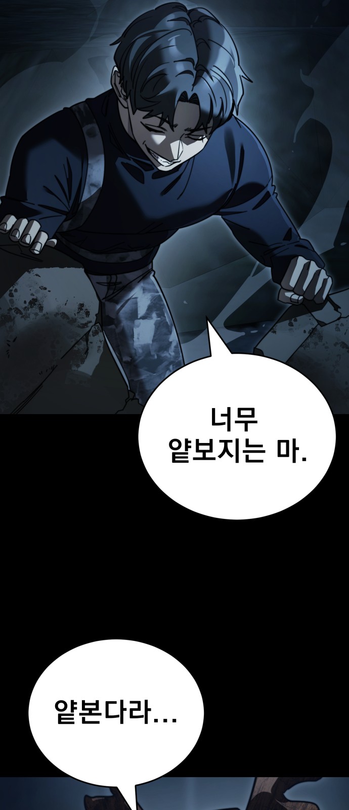 87 페이지