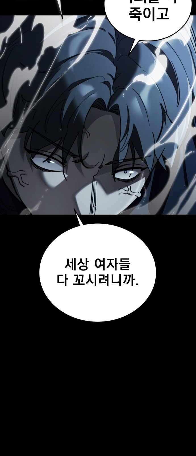 89 페이지