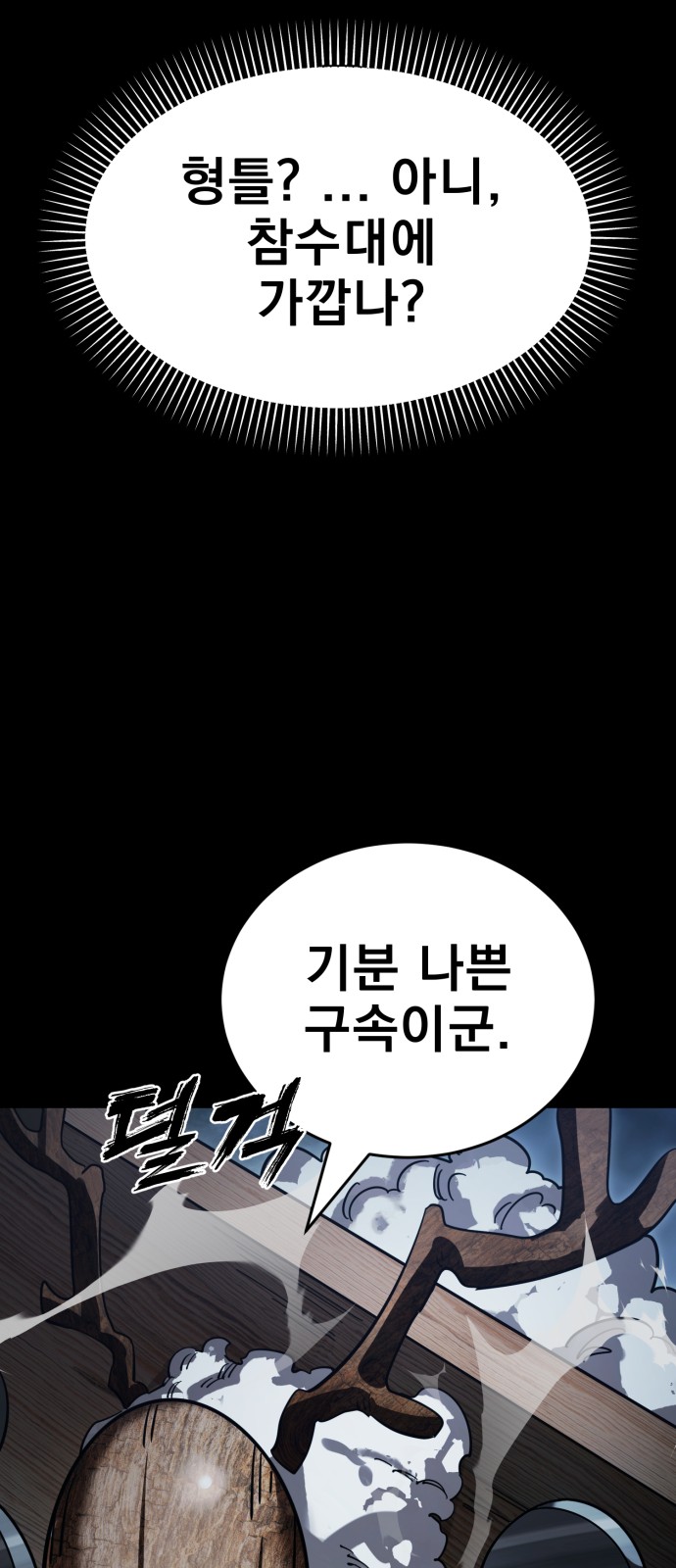 94 페이지