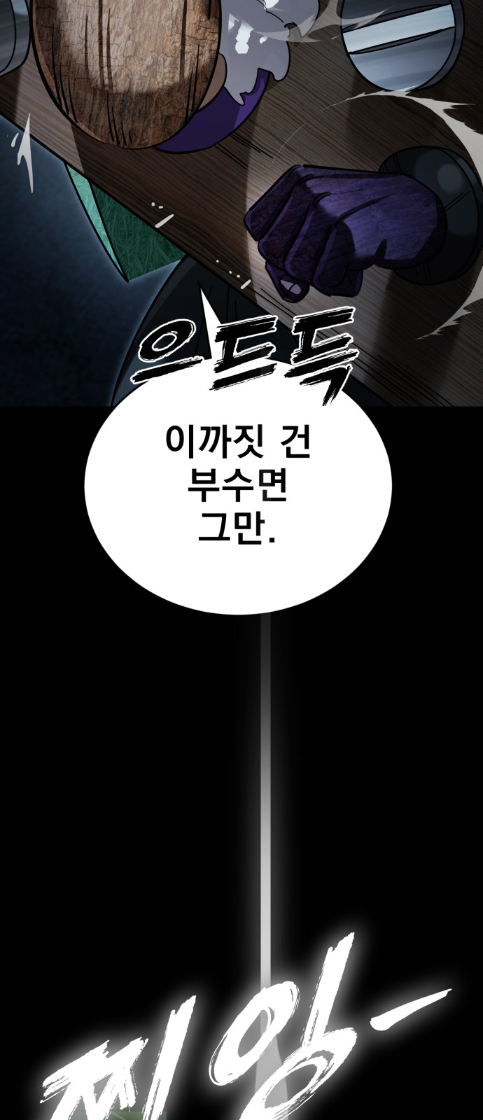 95 페이지