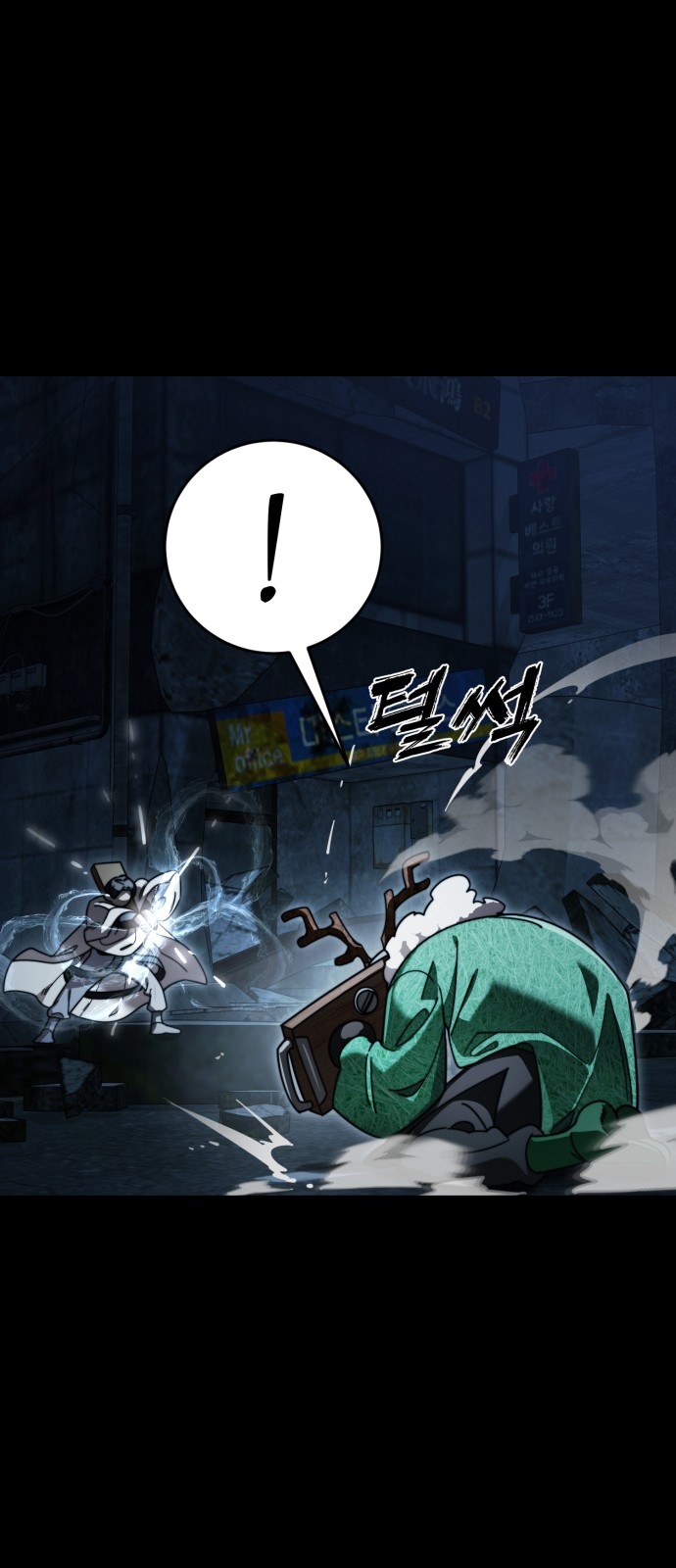 97 페이지