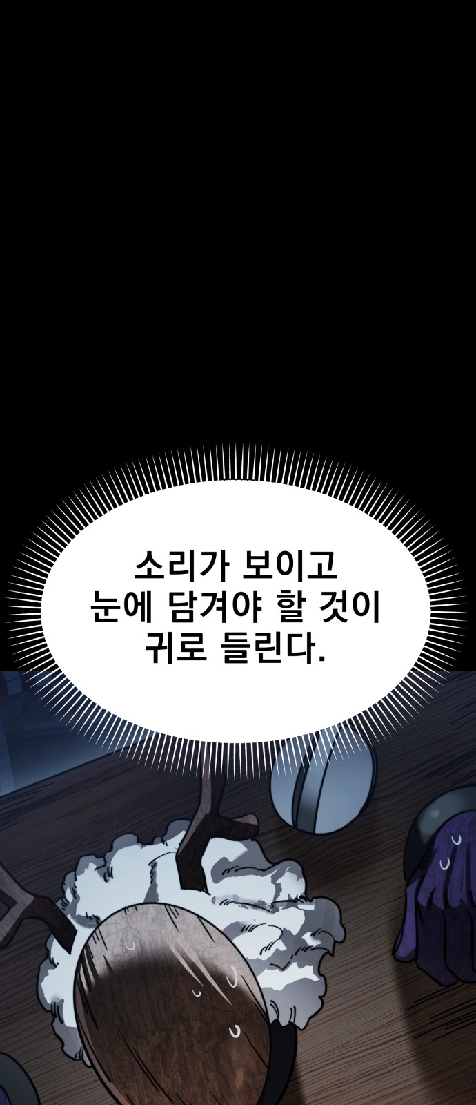 98 페이지