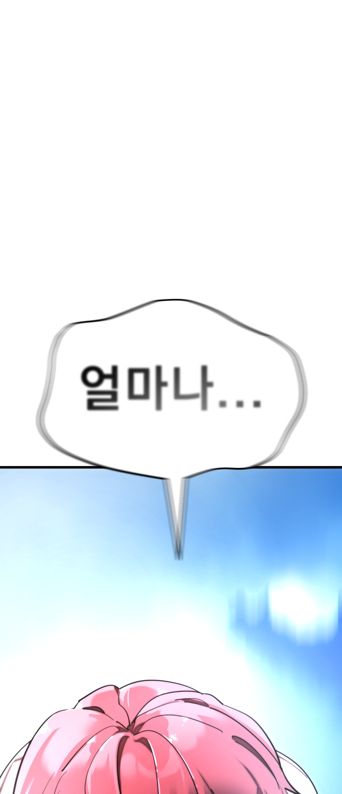 102 페이지