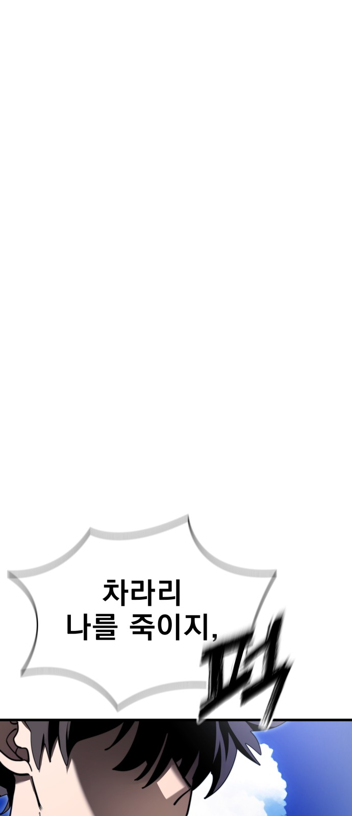 104 페이지