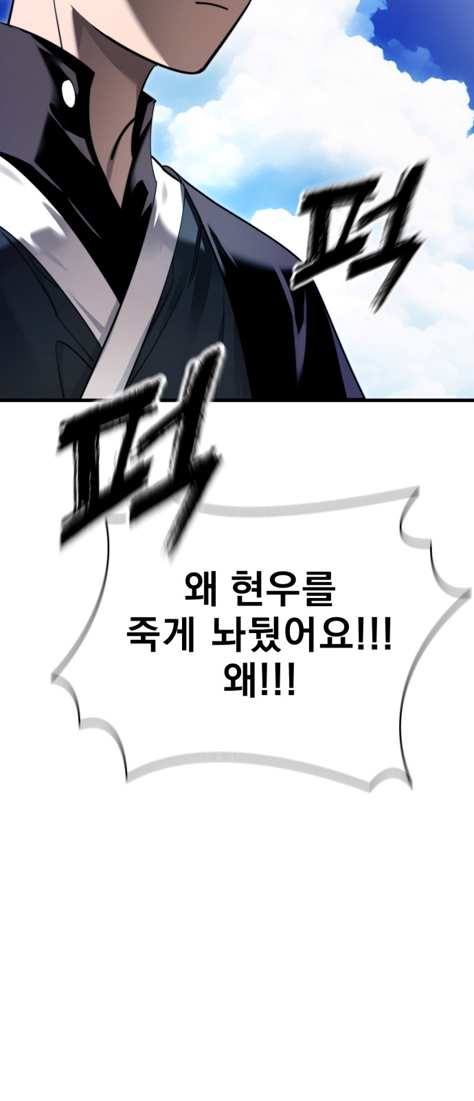 105 페이지