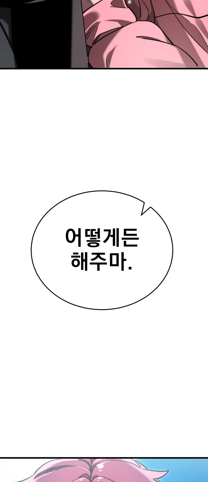 107 페이지