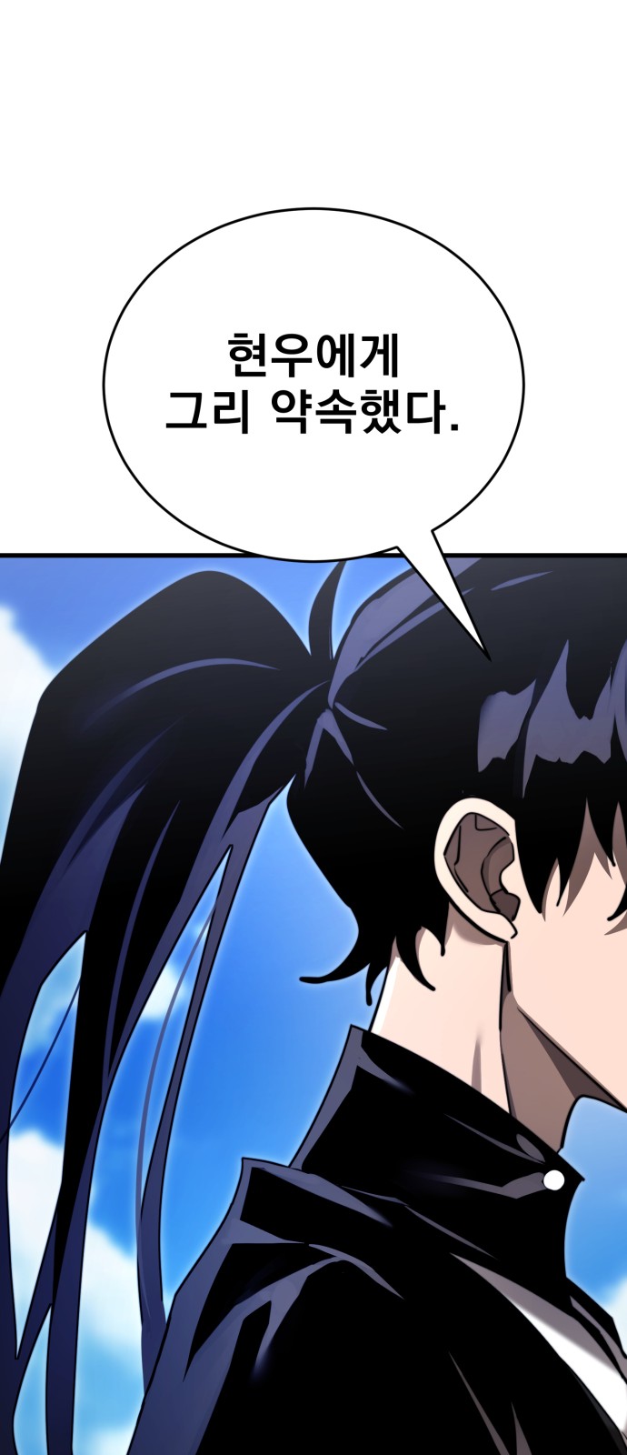 109 페이지