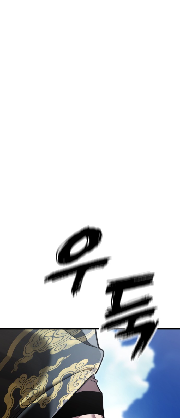 112 페이지
