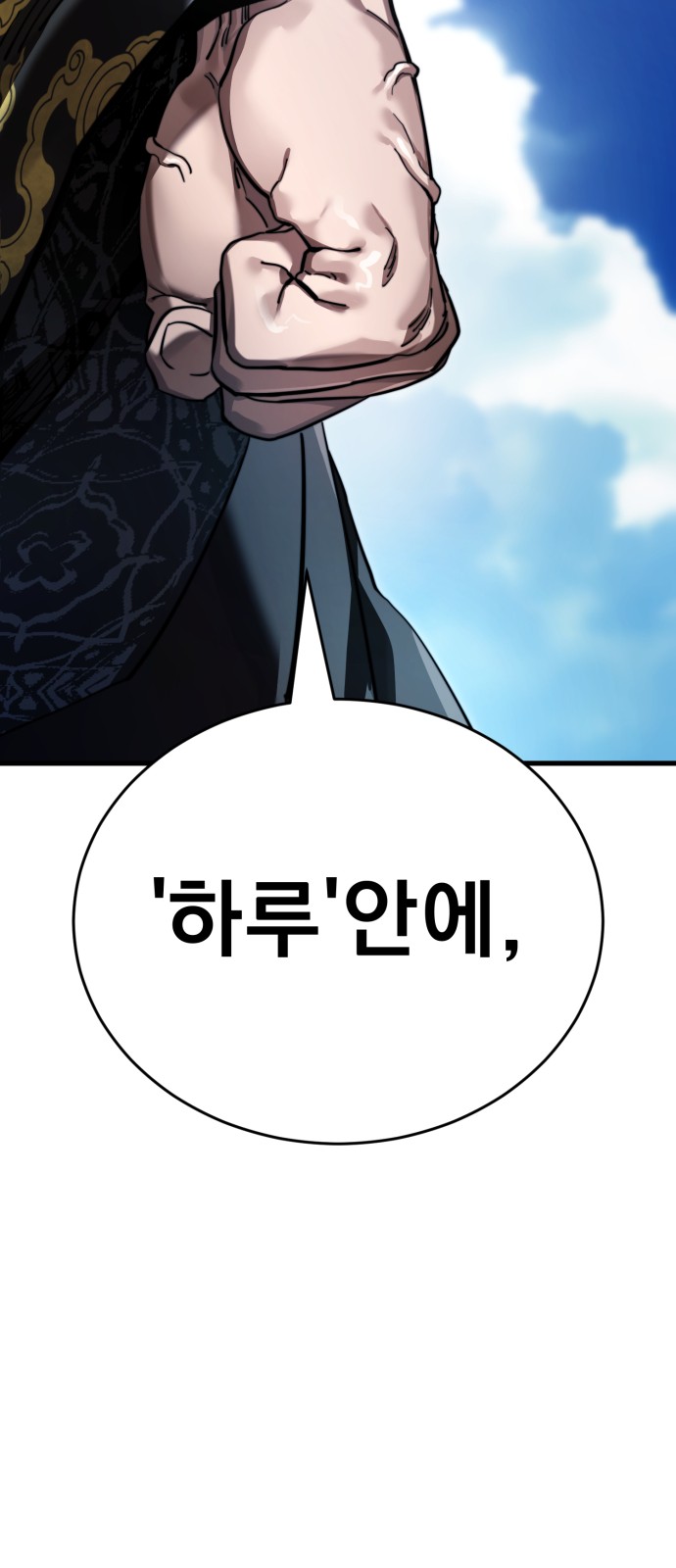 113 페이지