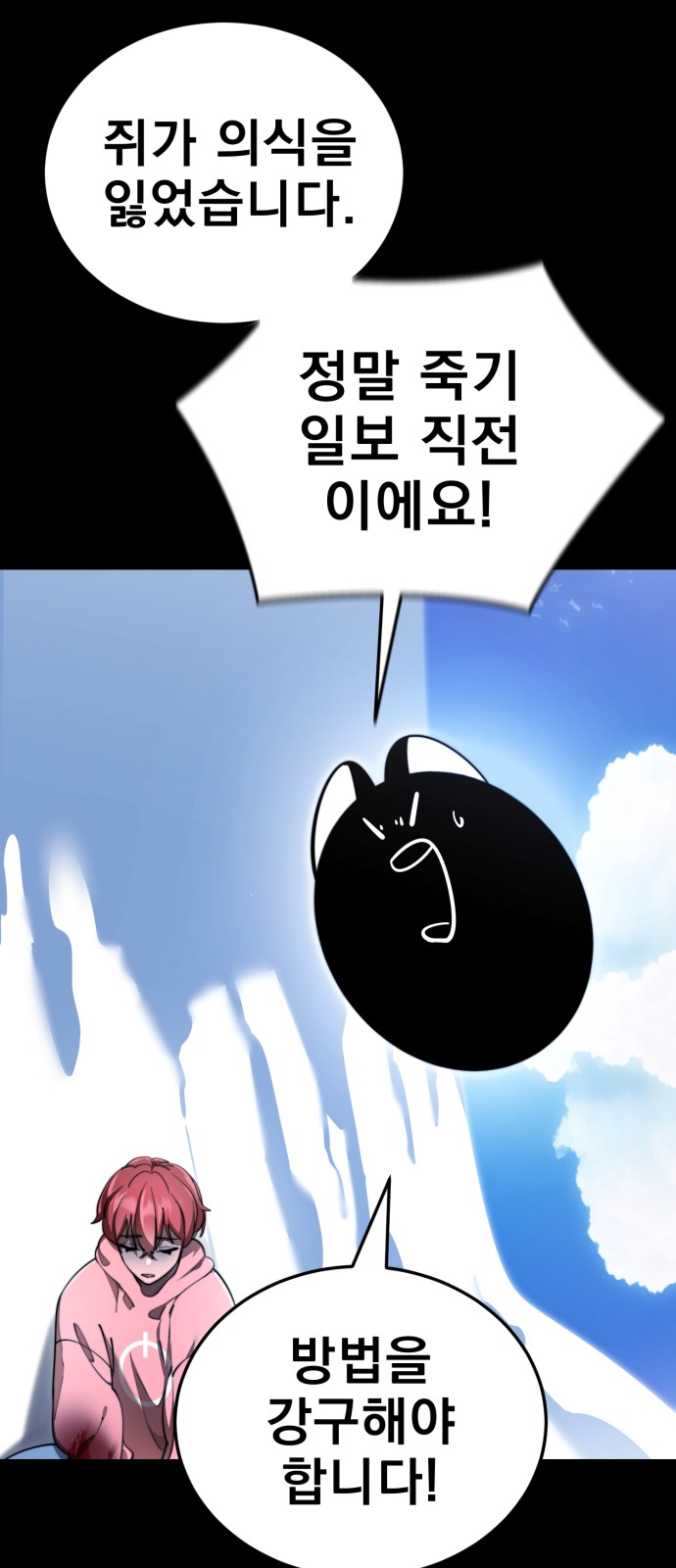 14 페이지