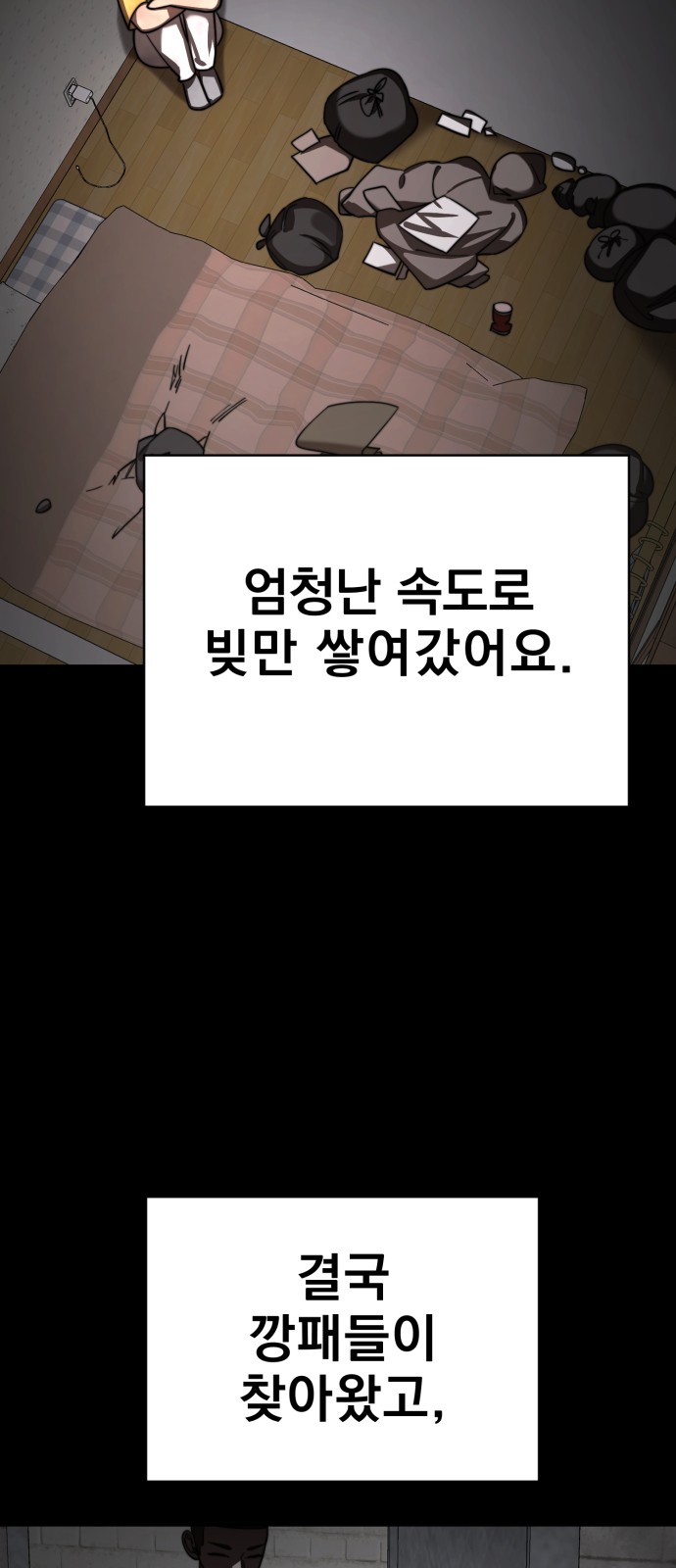 49 페이지