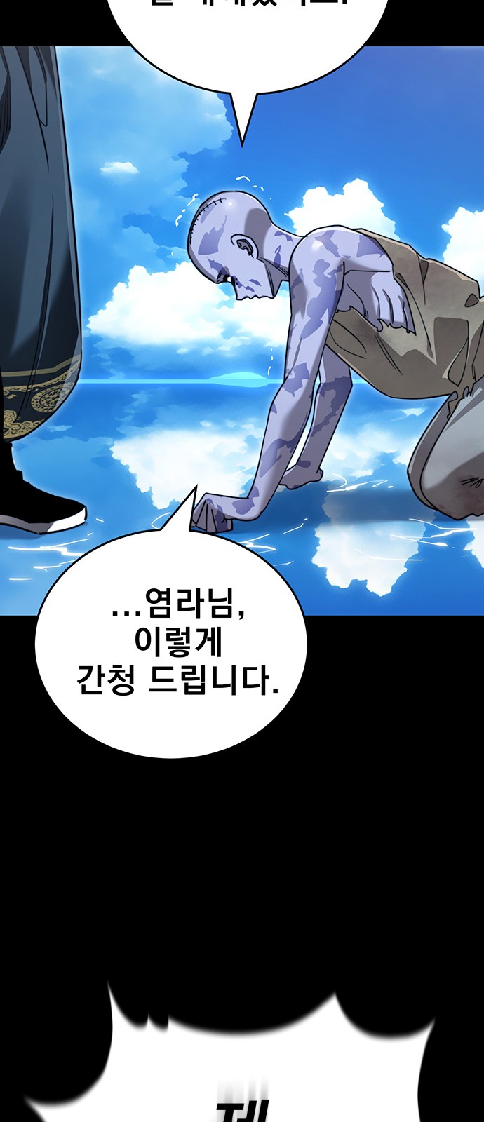 58 페이지