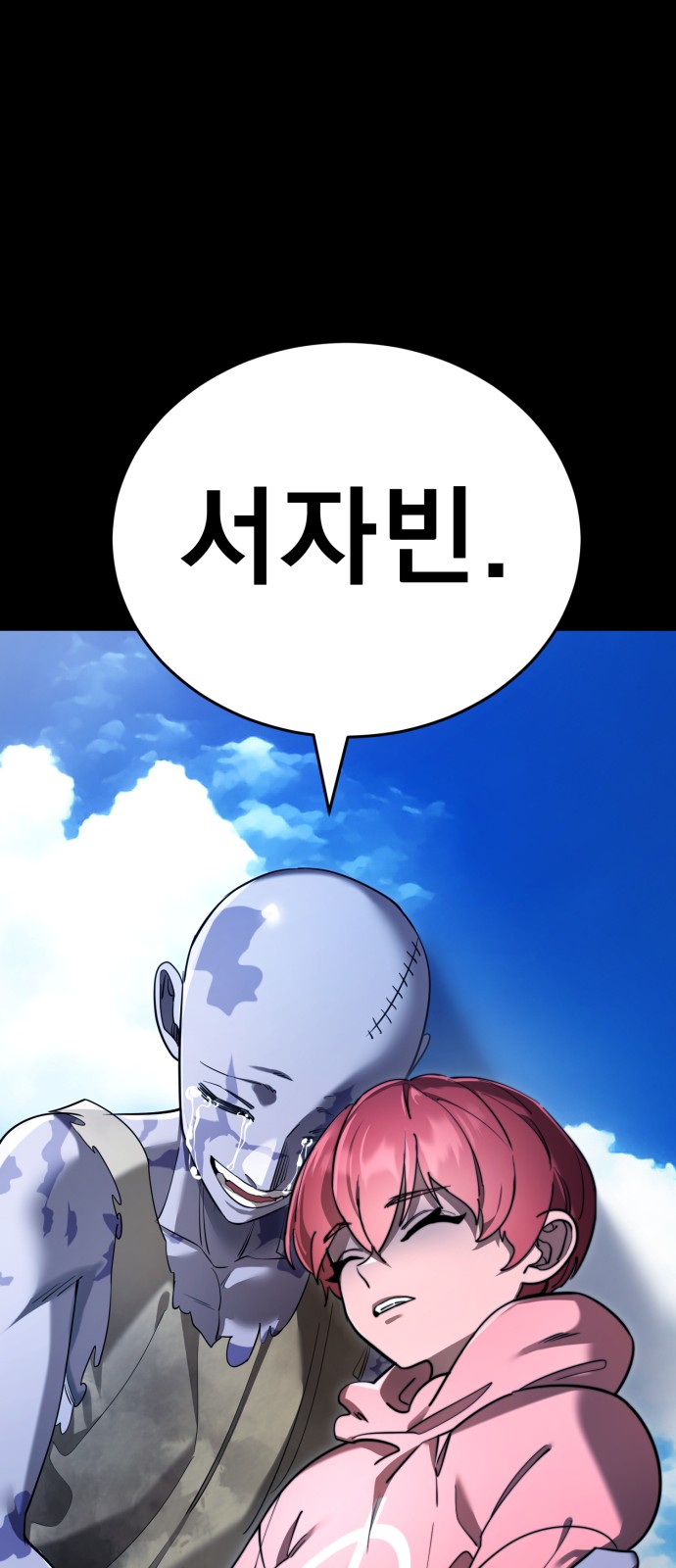 67 페이지
