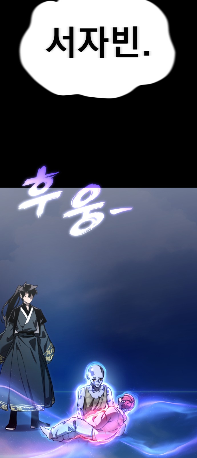 74 페이지