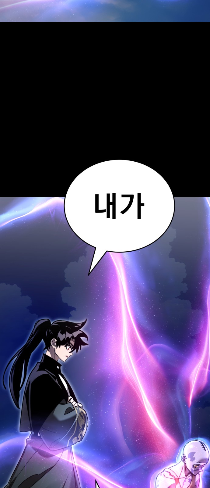 75 페이지