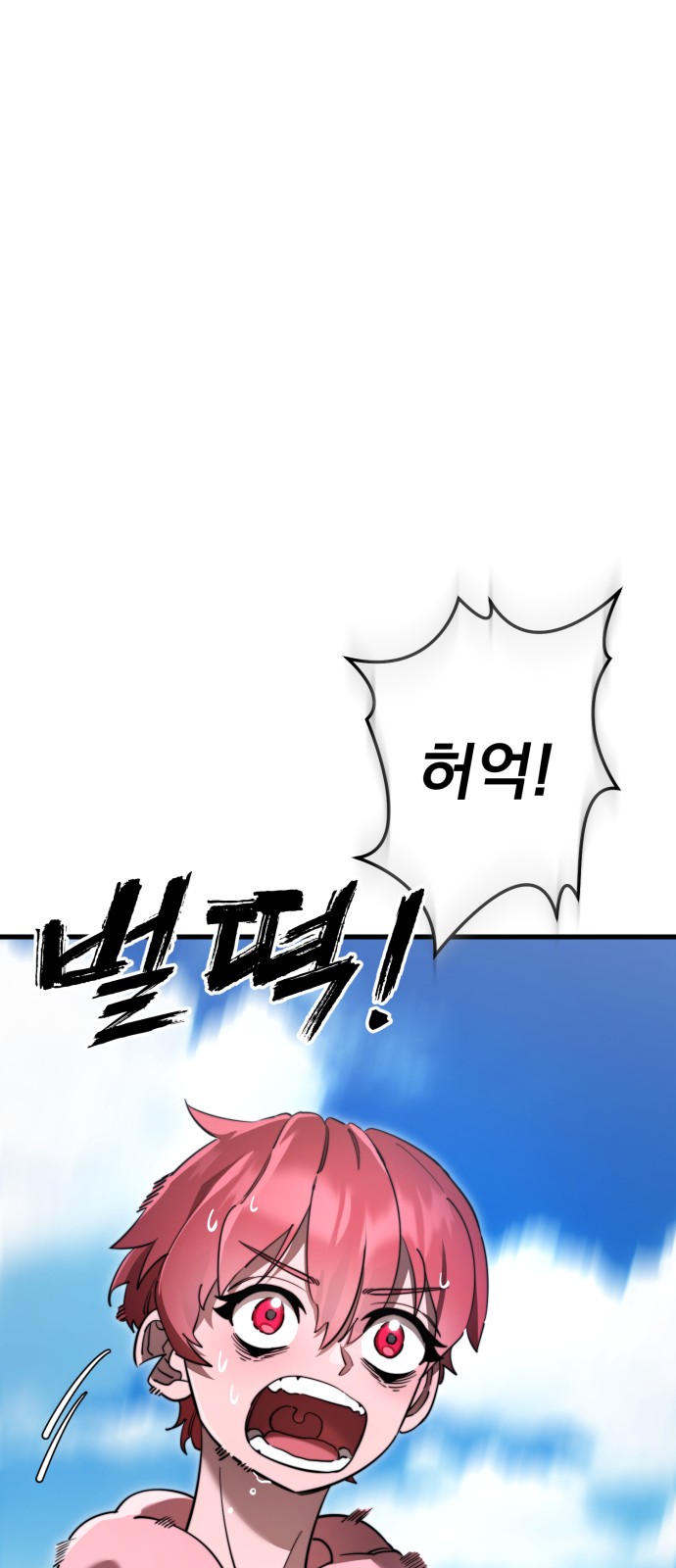84 페이지