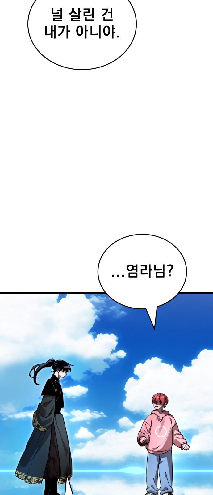 90 페이지