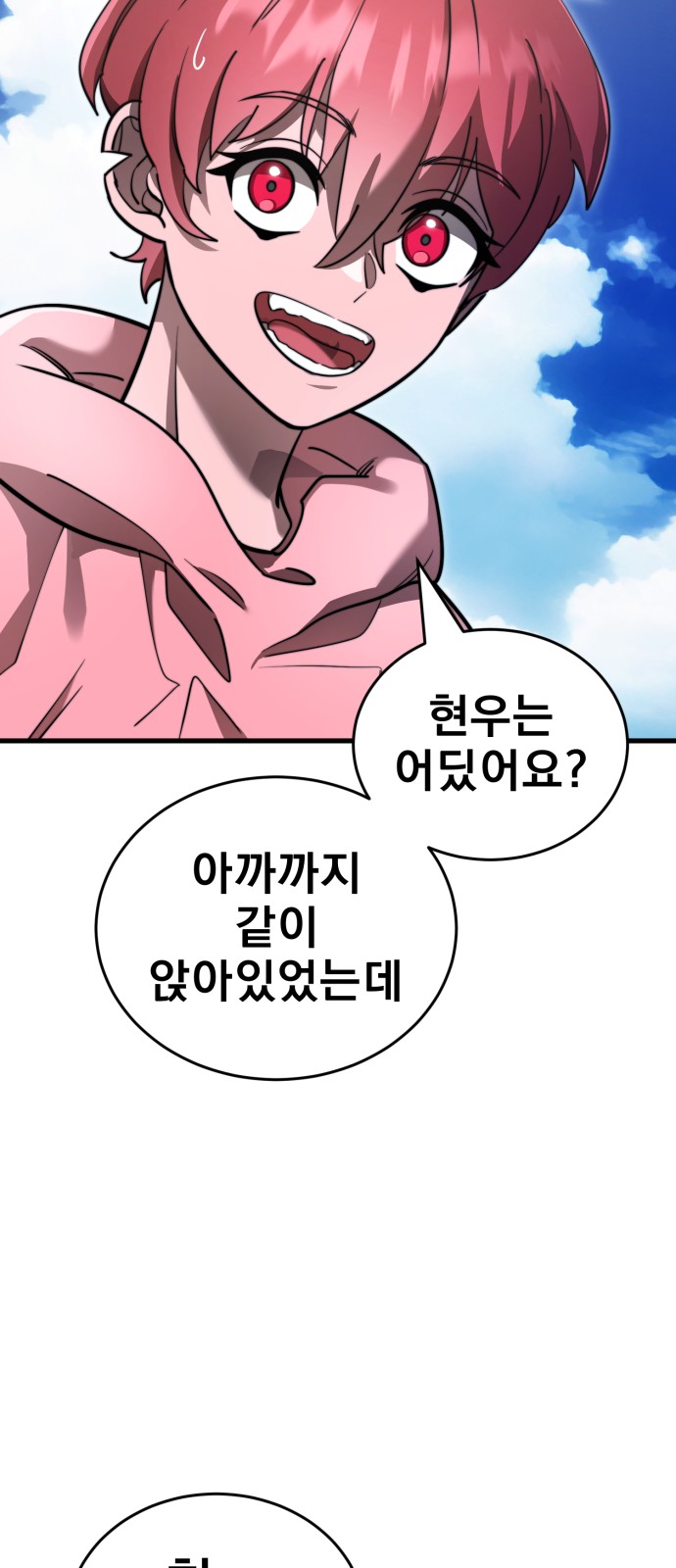 92 페이지